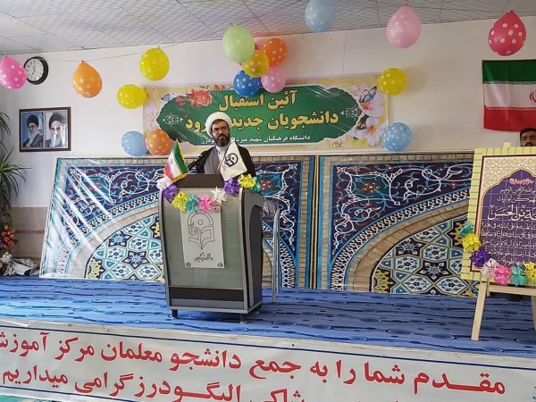 برپایی آیین استقبال از دانشجویان جدیدالورود 6