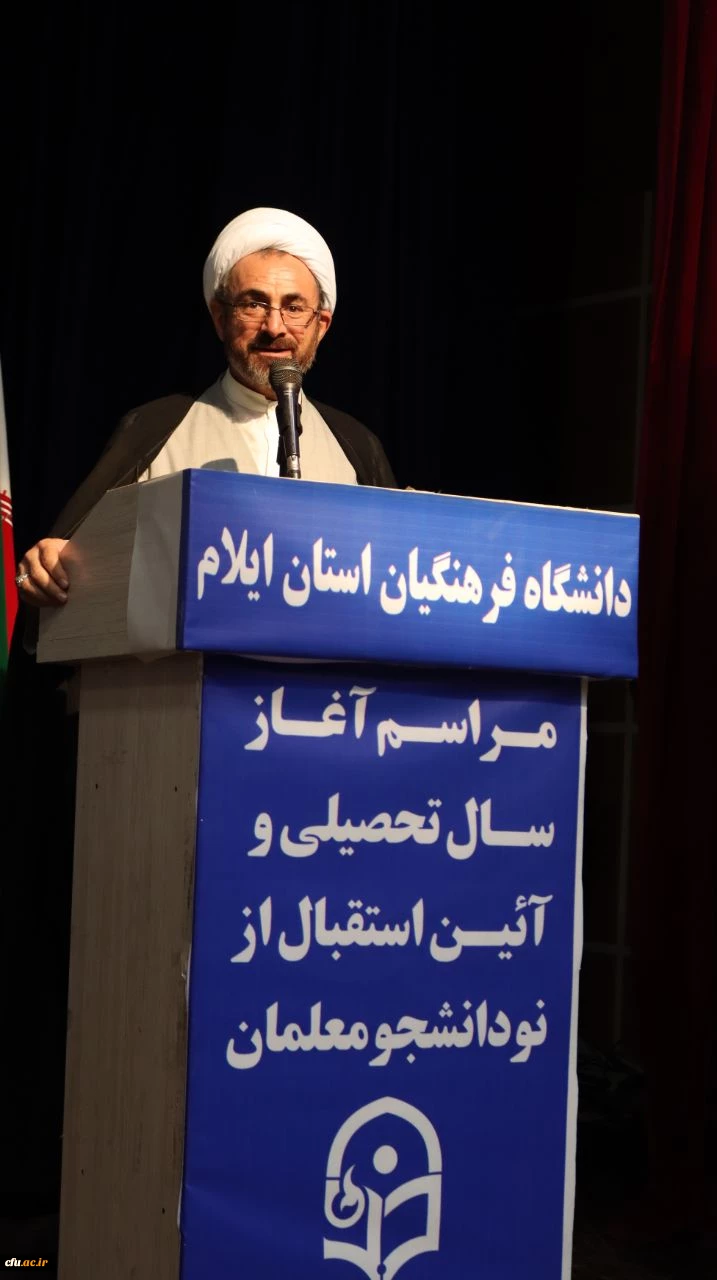 برگزاری مراسم آغاز سال تحصیلی و آئین استقبال از نودانشجو معلمان در دانشگاه فرهنگیان استان ایلام 3