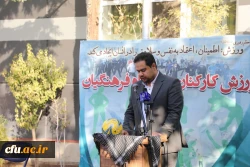 آیین گرامیداشت هفته تربیت بدنی و ورزش در سازمان مرکزی 11