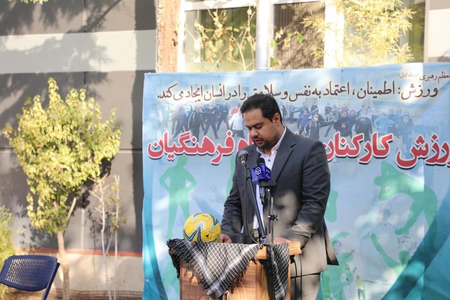 آیین گرامیداشت هفته تربیت بدنی و ورزش در سازمان مرکزی 11