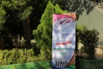 آیین گرامیداشت هفته تربیت بدنی و ورزش در سازمان مرکزی 16