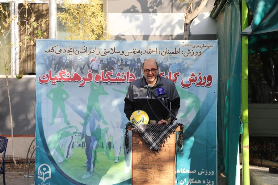 آیین گرامیداشت هفته تربیت بدنی و ورزش در سازمان مرکزی 17