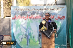 آیین گرامیداشت هفته تربیت بدنی و ورزش در سازمان مرکزی 24