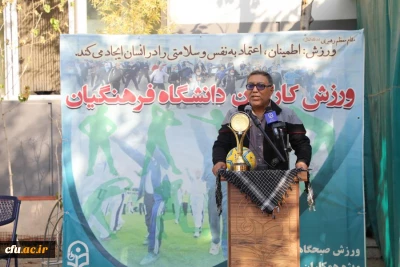 معاون دانشجویی در مراسم گرامیداشت هفته تربیت بدنی:

توجه به برنامه ها و فعالیت های تربیت بدنی در تربیت معلم اثر بخش از اولویت های دانشگاه است