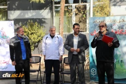 آیین گرامیداشت هفته تربیت بدنی و ورزش در سازمان مرکزی 31