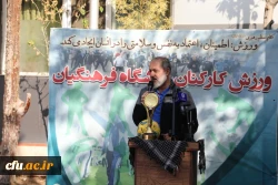 آیین گرامیداشت هفته تربیت بدنی و ورزش در سازمان مرکزی 32