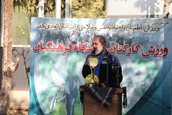 آیین گرامیداشت هفته تربیت بدنی و ورزش در سازمان مرکزی 32