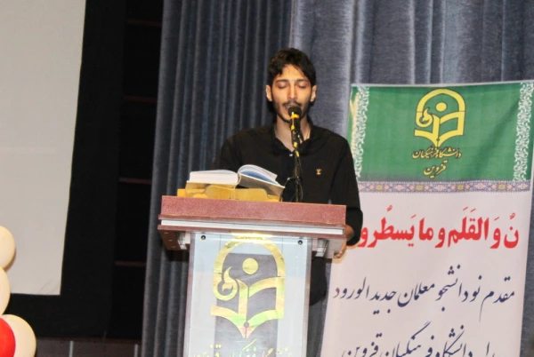 آیین استقبال از نودانشجو معلمان ورودی 1401 4