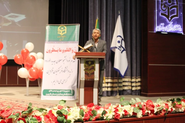 آیین استقبال از نودانشجو معلمان ورودی 1401 11