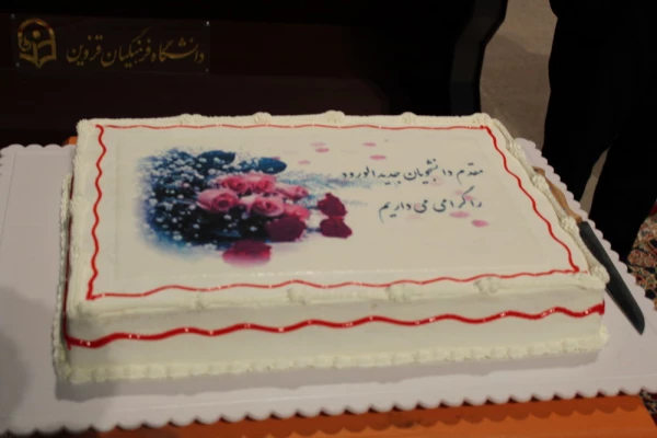 آیین استقبال از نودانشجو معلمان ورودی 1401 15