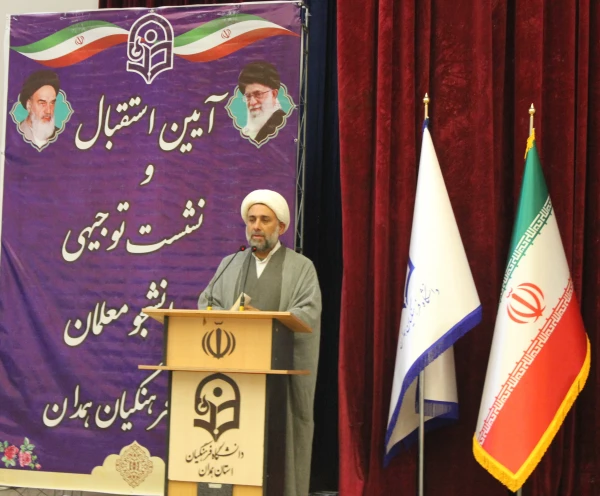 در حرفه معلمی به اصل لذت برسید زیرا این شغل الهی است
 5