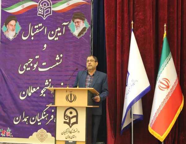 در حرفه معلمی به اصل لذت برسید زیرا این شغل الهی است
 6