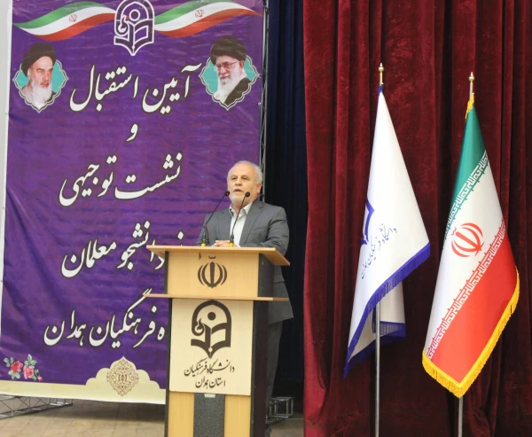 در حرفه معلمی به اصل لذت برسید زیرا این شغل الهی است
 8