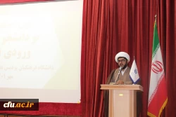 آیین استقبال از نو دانشجو معلمان دانشگاه فرهنگیان پردیس علامه طباطبایی لرستان 3