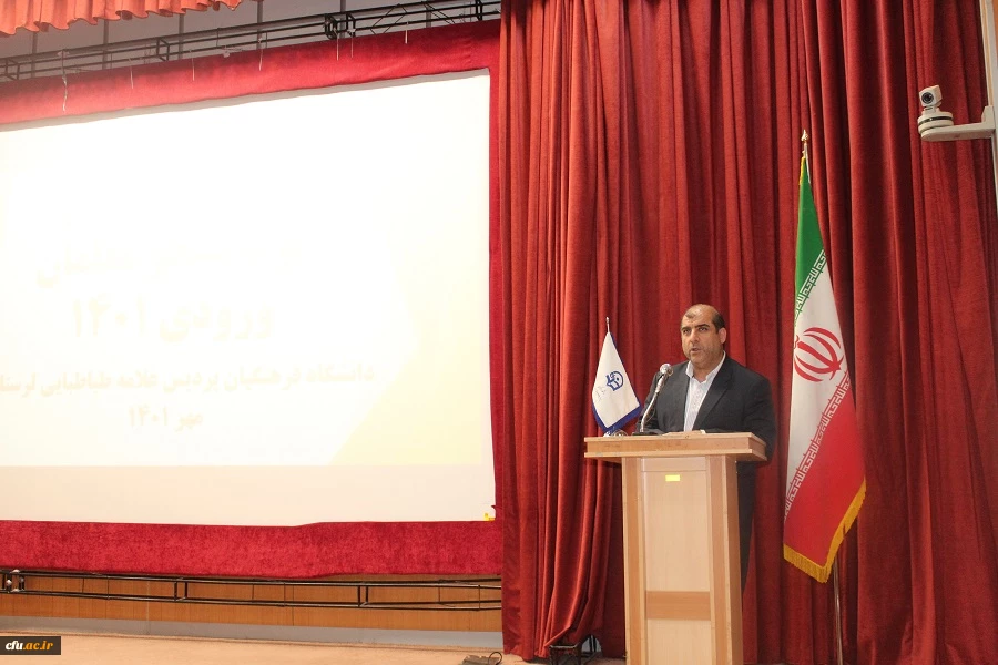 آیین استقبال از نو دانشجو معلمان دانشگاه فرهنگیان پردیس علامه طباطبایی لرستان 4