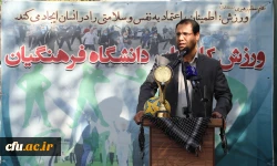 اهتمام به ورزش و تربیت بدنی؛ اهتمام جدی، معنادار و متناسب با وظایف دانشگاه در راستای تعالی سازمانی است 2