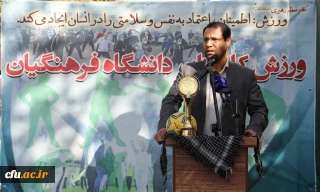 رئیس دانشگاه فرهنگیان در مراسم گرامیداشت هفته تربیت بدنی:

اهتمام به ورزش و تربیت بدنی؛ اهتمام جدی، معنادار و متناسب با وظایف دانشگاه در راستای تعالی سازمانی است