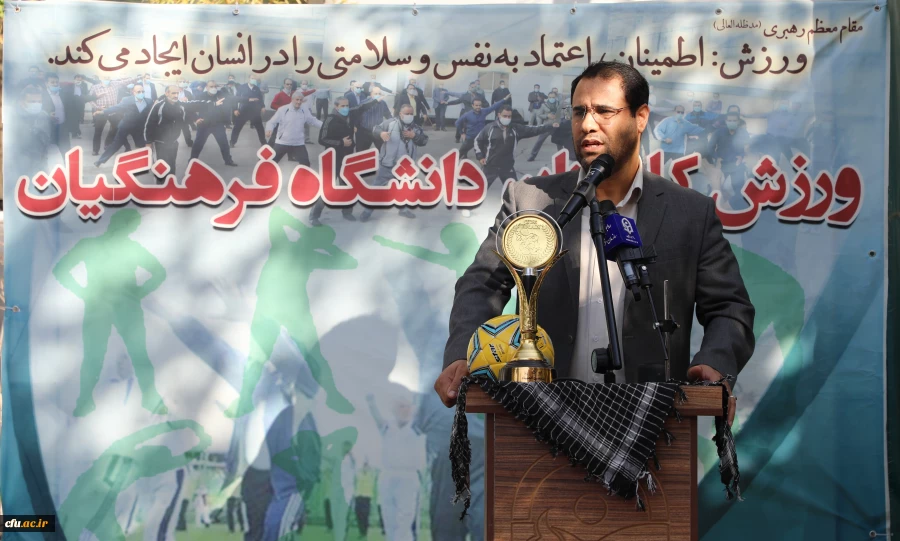 اهتمام به ورزش و تربیت بدنی؛ اهتمام جدی، معنادار و متناسب با وظایف دانشگاه در راستای تعالی سازمانی است 2