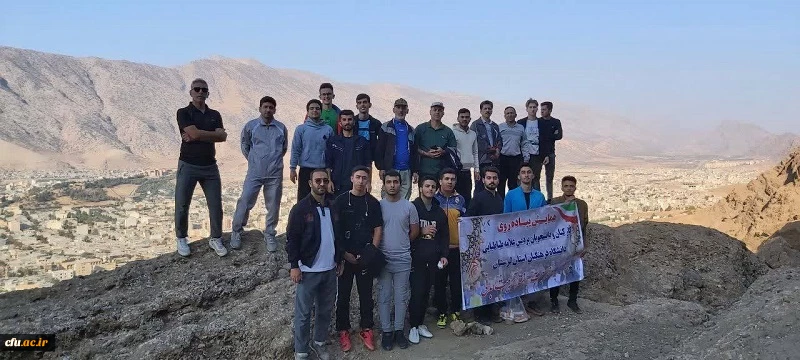  برگزاری پیاده روی و کوهپیمایی کارکنان و دانشجویان پردیس علامه طباطبایی لرستان  4