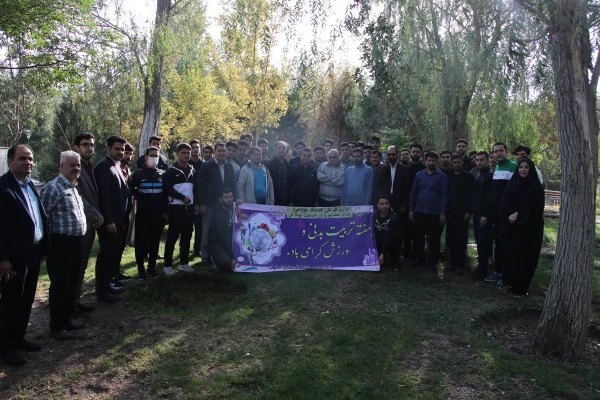 همایش پیاده روی اساتید،کارکنان و دانشجومعلمان دانشگاه فرهنگیان استان اصفهان 6