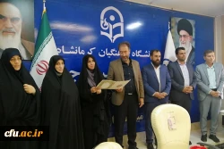 جلسه تکریم و معارفه مسئول بسیج دانشجویی پردیس شهید صدوقی دانشگاه فرهنگیان کرمانشاه 2