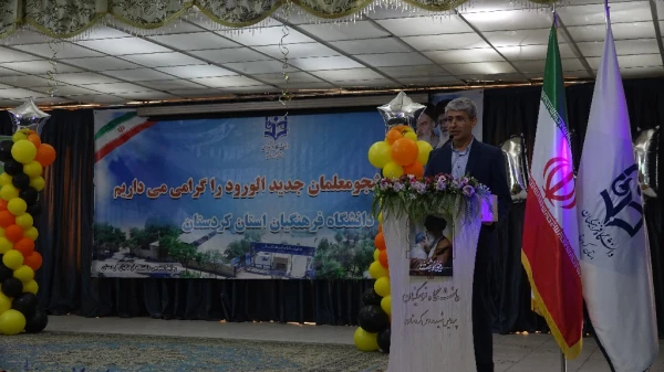 مراسم استقبال از نو دانشجومعلمان پردیس های دانشگاه فرهنگیان استان کردستان
 9