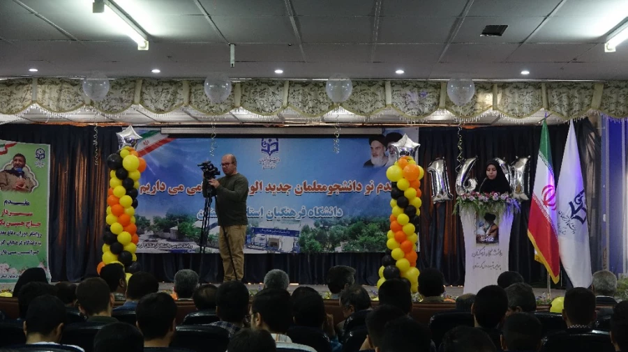 مراسم استقبال از نو دانشجومعلمان پردیس های دانشگاه فرهنگیان استان کردستان
 10