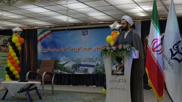 مراسم استقبال از نو دانشجومعلمان پردیس های دانشگاه فرهنگیان استان کردستان
 13