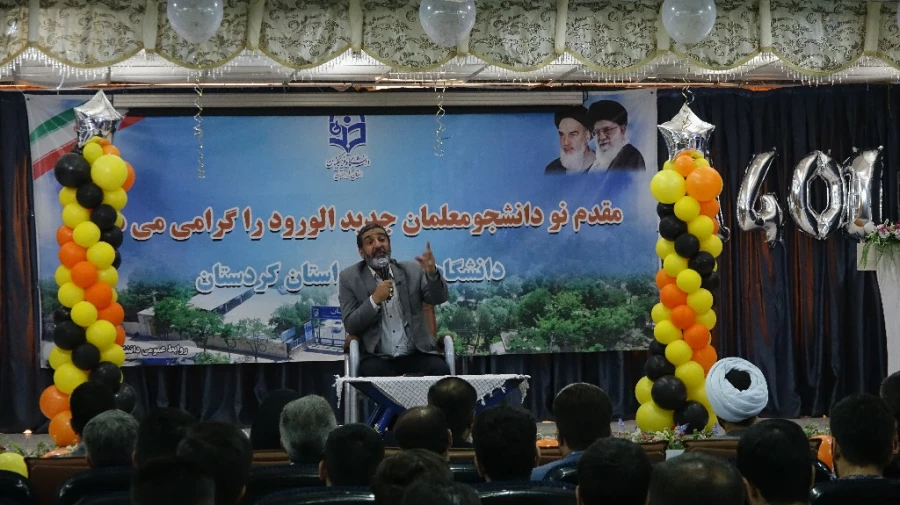 مراسم استقبال از نو دانشجومعلمان پردیس های دانشگاه فرهنگیان استان کردستان
 14