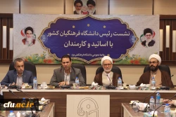 اضافه شدن یک ششم  مقدار فضای آموزشی که قبلا بوده به فضای آموزشی دانشگاه فرهنگیان، در چند ماه اخیر 2