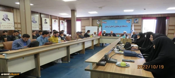 تجلیل از از دانشجومعلمان شرکت کننده در اردوی جهادی عهد خدمت