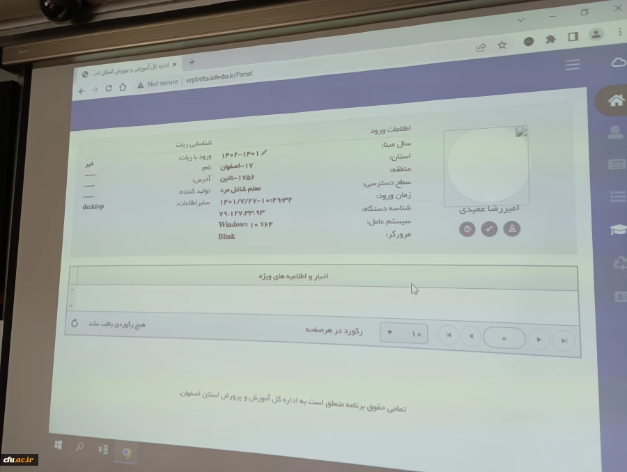 IMG_۲۰۲۲۱۰۱۹_۱۰۳۵۱۸