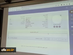 نشست راه اندازی و پشتیانی سامانه آموزش و اجرای کارورزی برگزار شد 5
