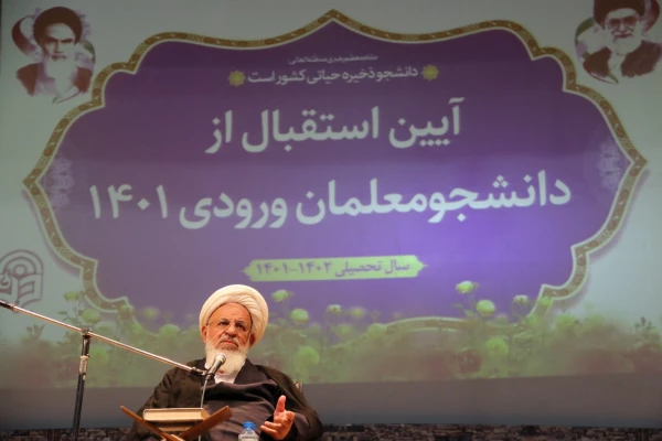 آیین استقبال از دانشجومعلمان ورودی 1401
 8