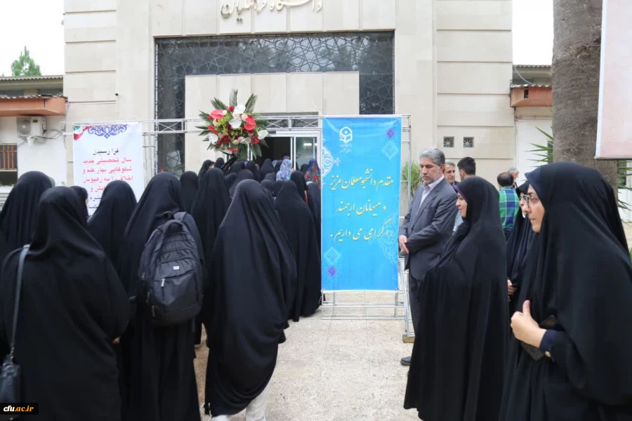 آئین استقبال از نو دانشجو معلمان دانشگاه فرهنگیان پردیس امام خمینی(ره) گرگان  2