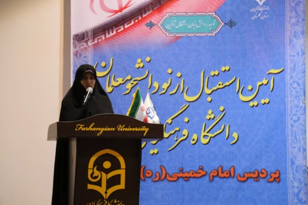 آئین استقبال از نو دانشجو معلمان دانشگاه فرهنگیان پردیس امام خمینی(ره) گرگان  6