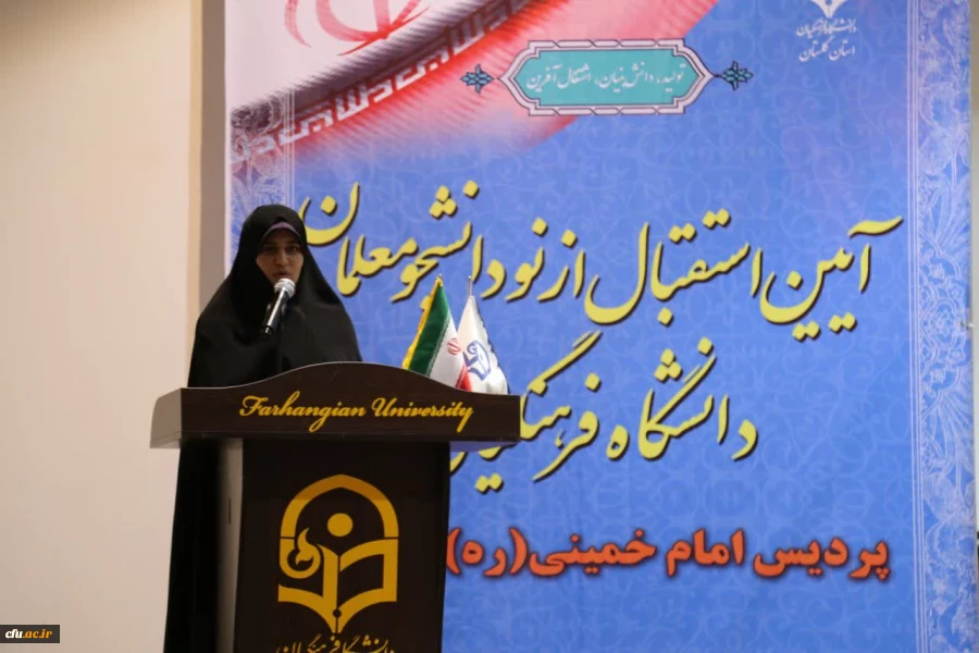 آئین استقبال از نو دانشجو معلمان دانشگاه فرهنگیان پردیس امام خمینی(ره) گرگان  6