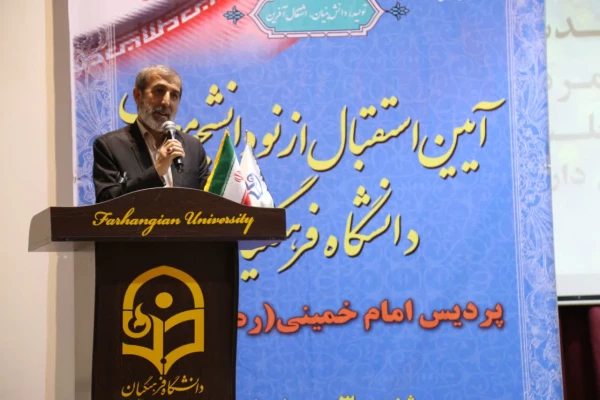 آئین استقبال از نو دانشجو معلمان دانشگاه فرهنگیان پردیس امام خمینی(ره) گرگان  7