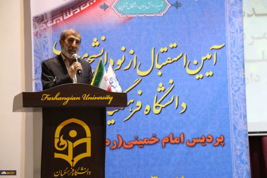 آئین استقبال از نو دانشجو معلمان دانشگاه فرهنگیان پردیس امام خمینی(ره) گرگان  7