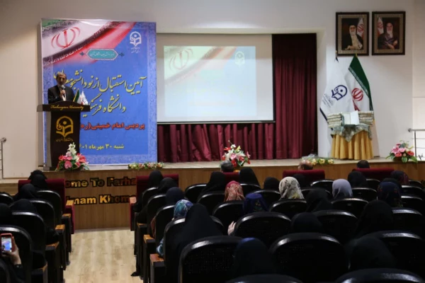 آئین استقبال از نو دانشجو معلمان دانشگاه فرهنگیان پردیس امام خمینی(ره) گرگان  8