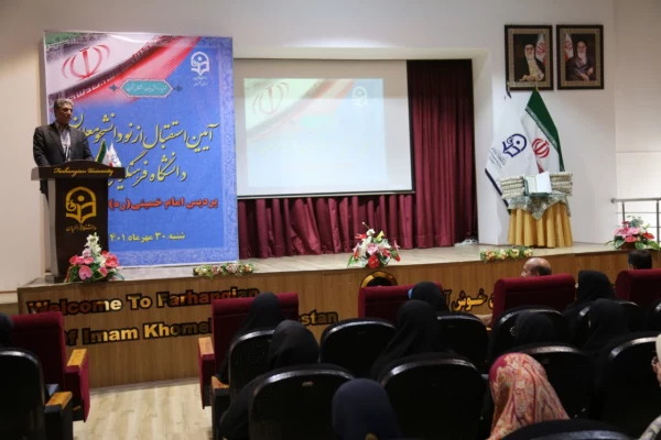 آئین استقبال از نو دانشجو معلمان دانشگاه فرهنگیان پردیس امام خمینی(ره) گرگان  11