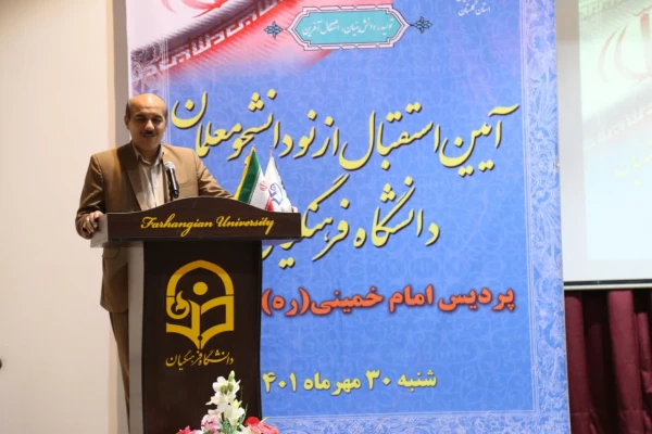 آئین استقبال از نو دانشجو معلمان دانشگاه فرهنگیان پردیس امام خمینی(ره) گرگان  15