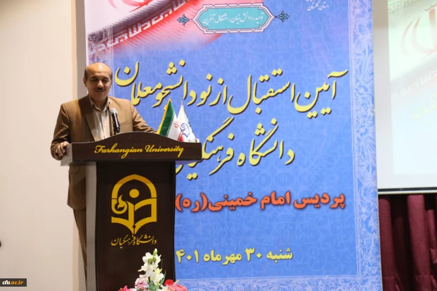 آئین استقبال از نو دانشجو معلمان دانشگاه فرهنگیان پردیس امام خمینی(ره) گرگان  15