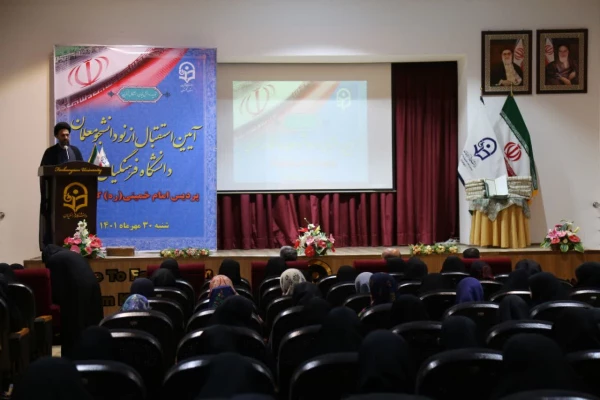 آئین استقبال از نو دانشجو معلمان دانشگاه فرهنگیان پردیس امام خمینی(ره) گرگان  16