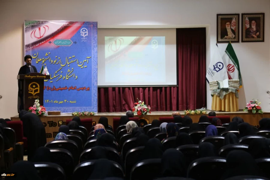 آئین استقبال از نو دانشجو معلمان دانشگاه فرهنگیان پردیس امام خمینی(ره) گرگان  16