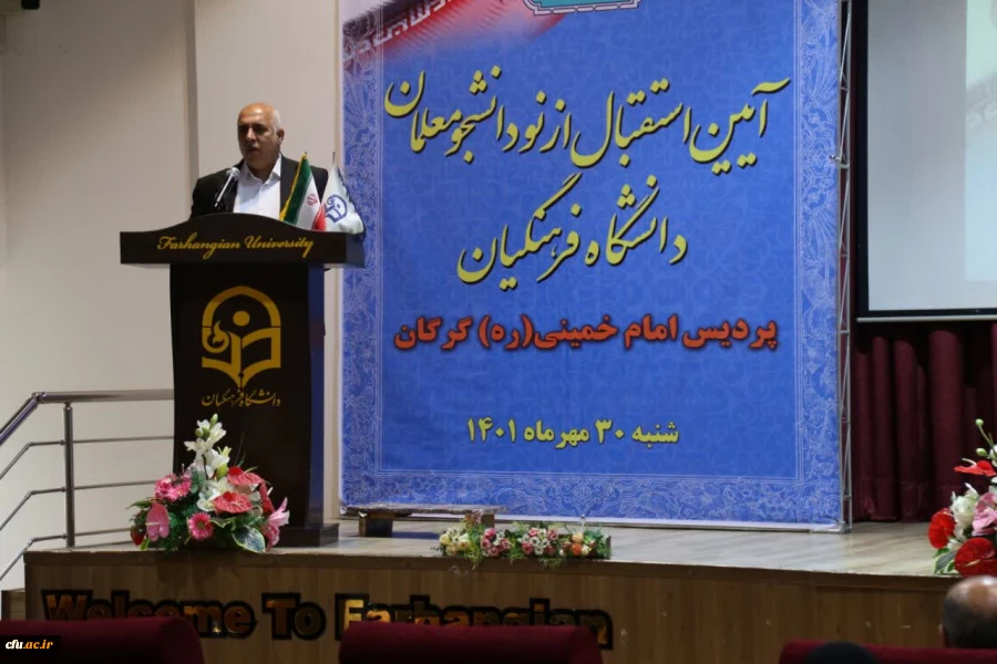 آئین استقبال از نو دانشجو معلمان دانشگاه فرهنگیان پردیس امام خمینی(ره) گرگان  17