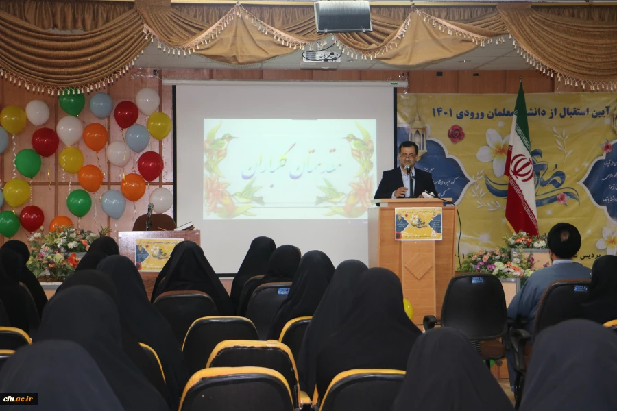 آیین استقبال از نو دانشجو معلمان دانشگاه فرهنگیان گیلان در پردیس شهیده بنت الهدی صدر(خواهران) برگزار گردید. 3