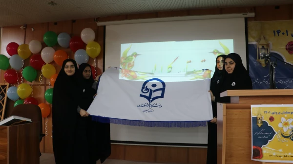 آیین استقبال از نو دانشجو معلمان دانشگاه فرهنگیان گیلان در پردیس شهیده بنت الهدی صدر(خواهران) برگزار گردید. 5