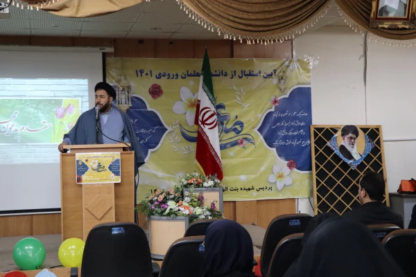 آیین استقبال از نو دانشجو معلمان دانشگاه فرهنگیان گیلان در پردیس شهیده بنت الهدی صدر(خواهران) برگزار گردید. 6