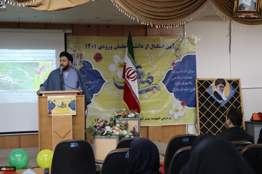 آیین استقبال از نو دانشجو معلمان دانشگاه فرهنگیان گیلان در پردیس شهیده بنت الهدی صدر(خواهران) برگزار گردید. 6